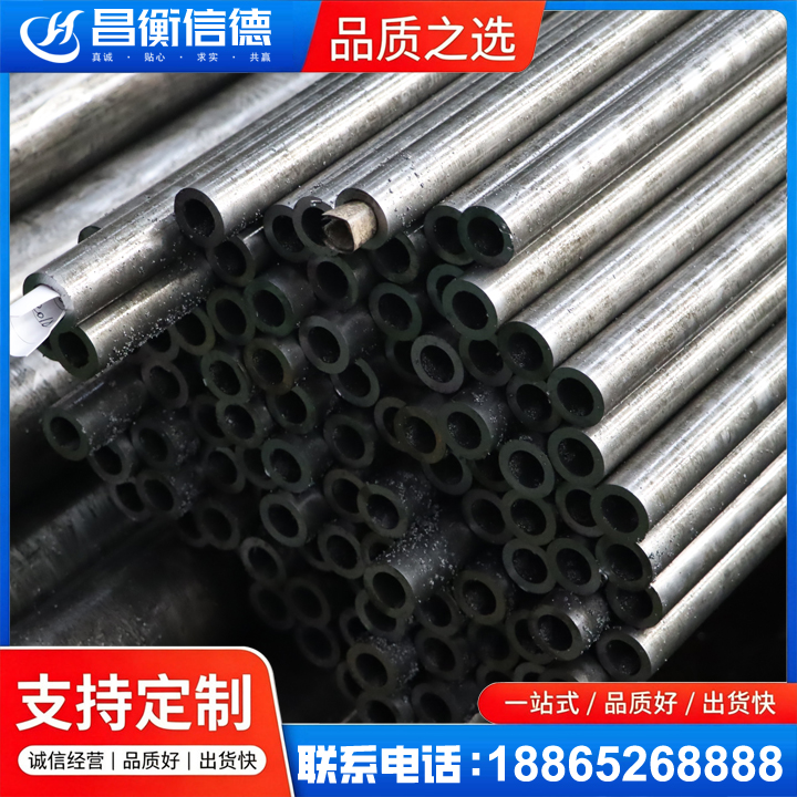 紫云GCr15精密钢管