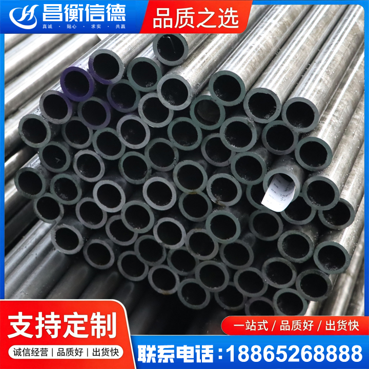 紫云20cr精密钢管