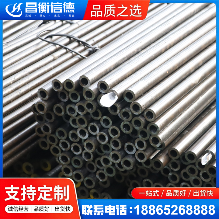 紫云液压油缸用精密钢管